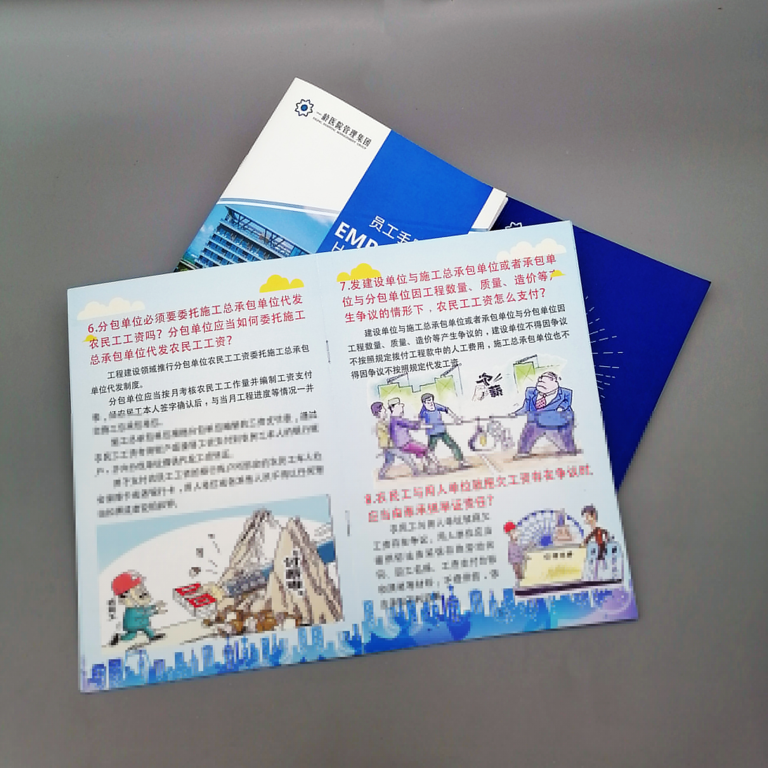 海口資料廣告制作、?？谑謨詮V告公司