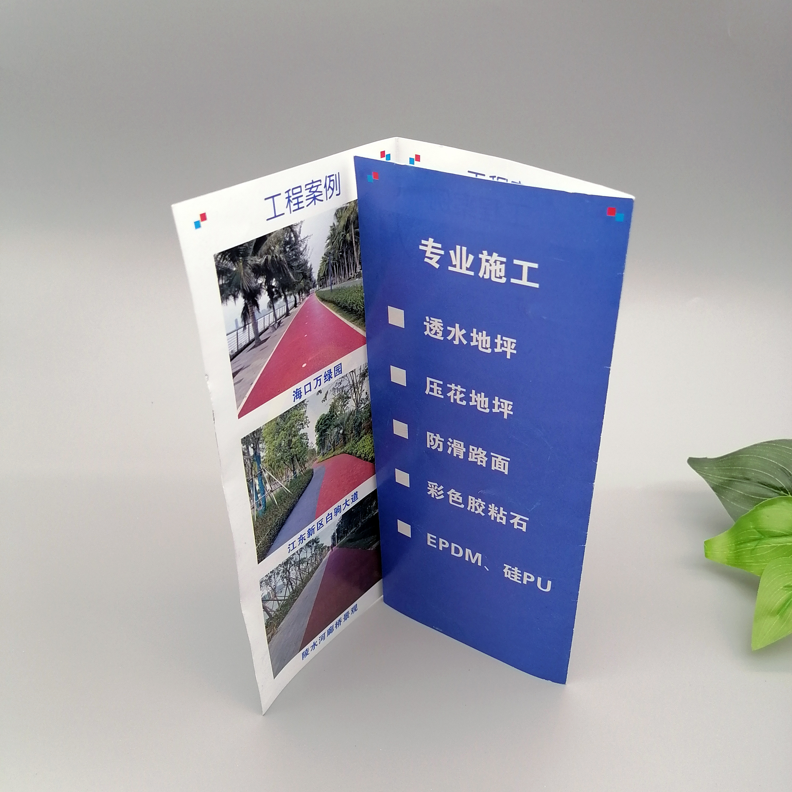 ?？趶V告、?？谡垌搹V告