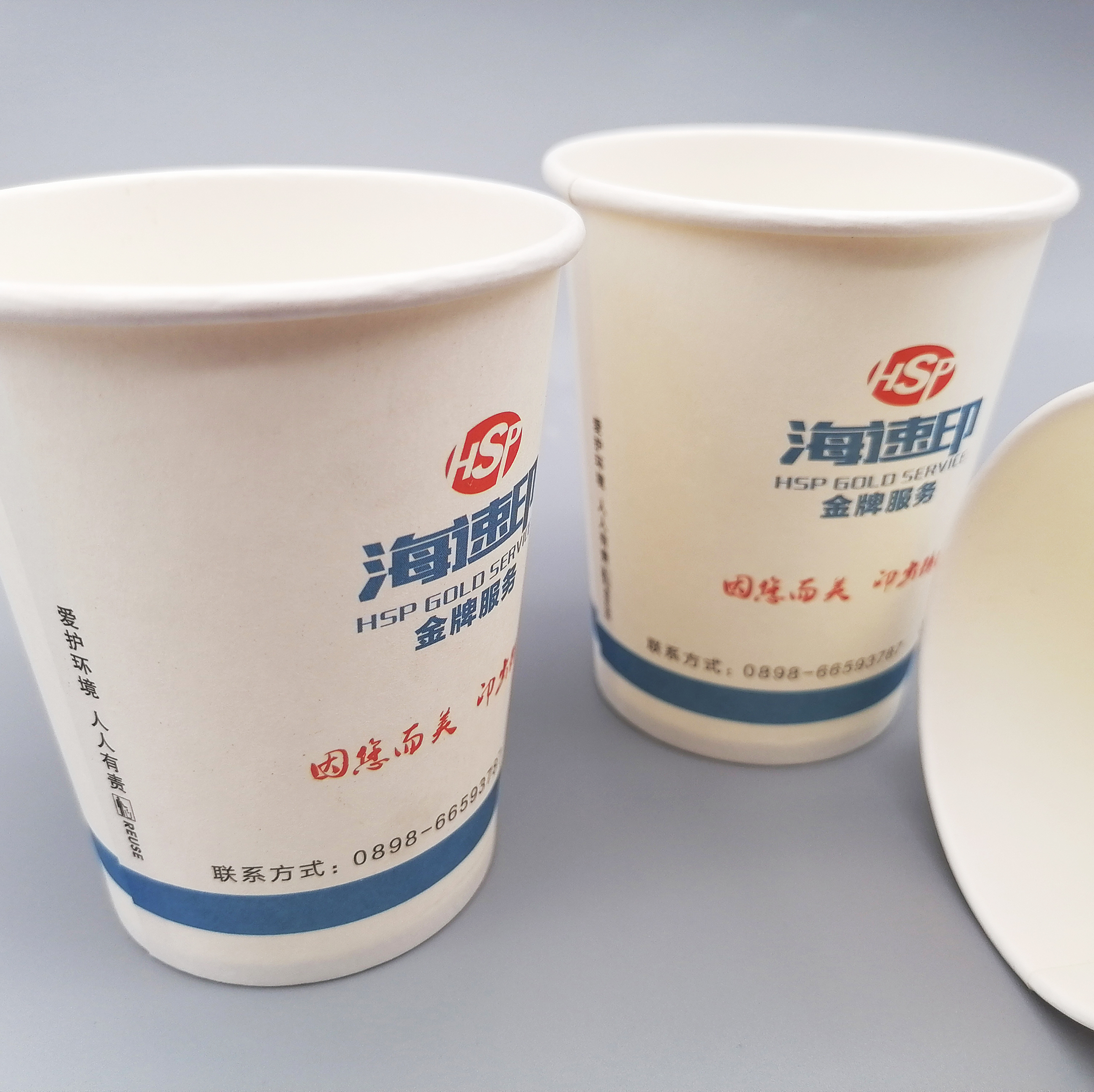 海南廣告公司 、海口廣告制作紙杯