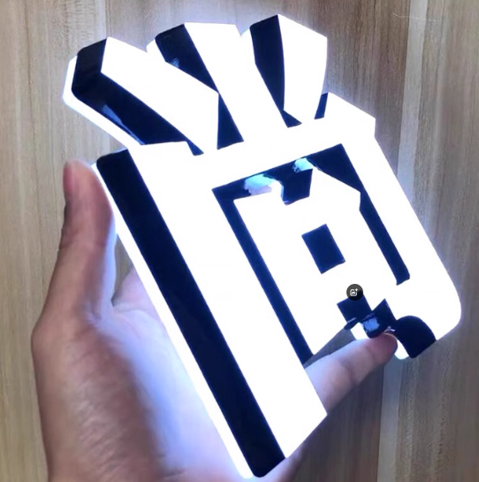 亞克力廣告牌：點亮商業世界的璀璨之星