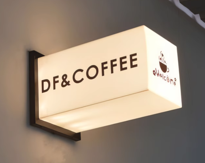 海口龍華七彩龍廣告制作廠：一站式廣告制作專家