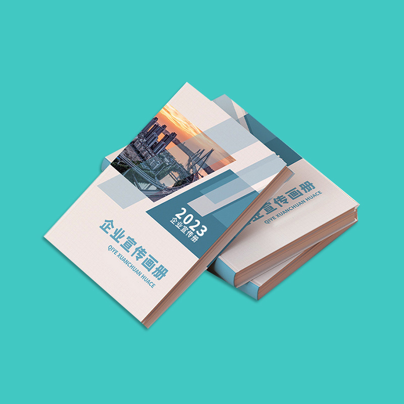 海南印刷廠 畫冊(cè)印刷 定制畫冊(cè)印刷設(shè)計(jì)(圖1)