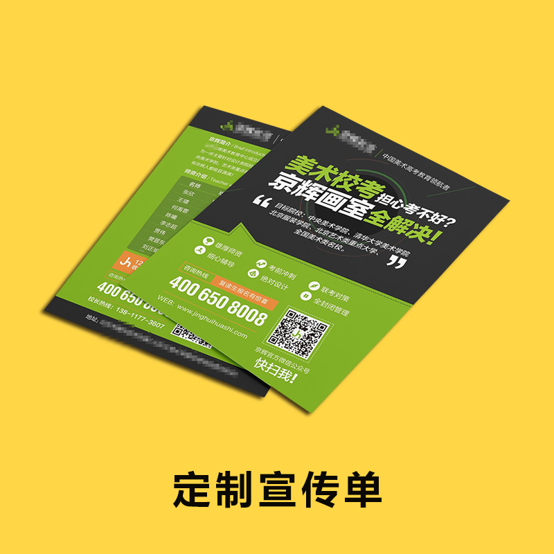 海南瓊海印刷廠 彩頁(yè)印刷 訂制彩頁(yè)宣傳單頁(yè)印刷(圖1)